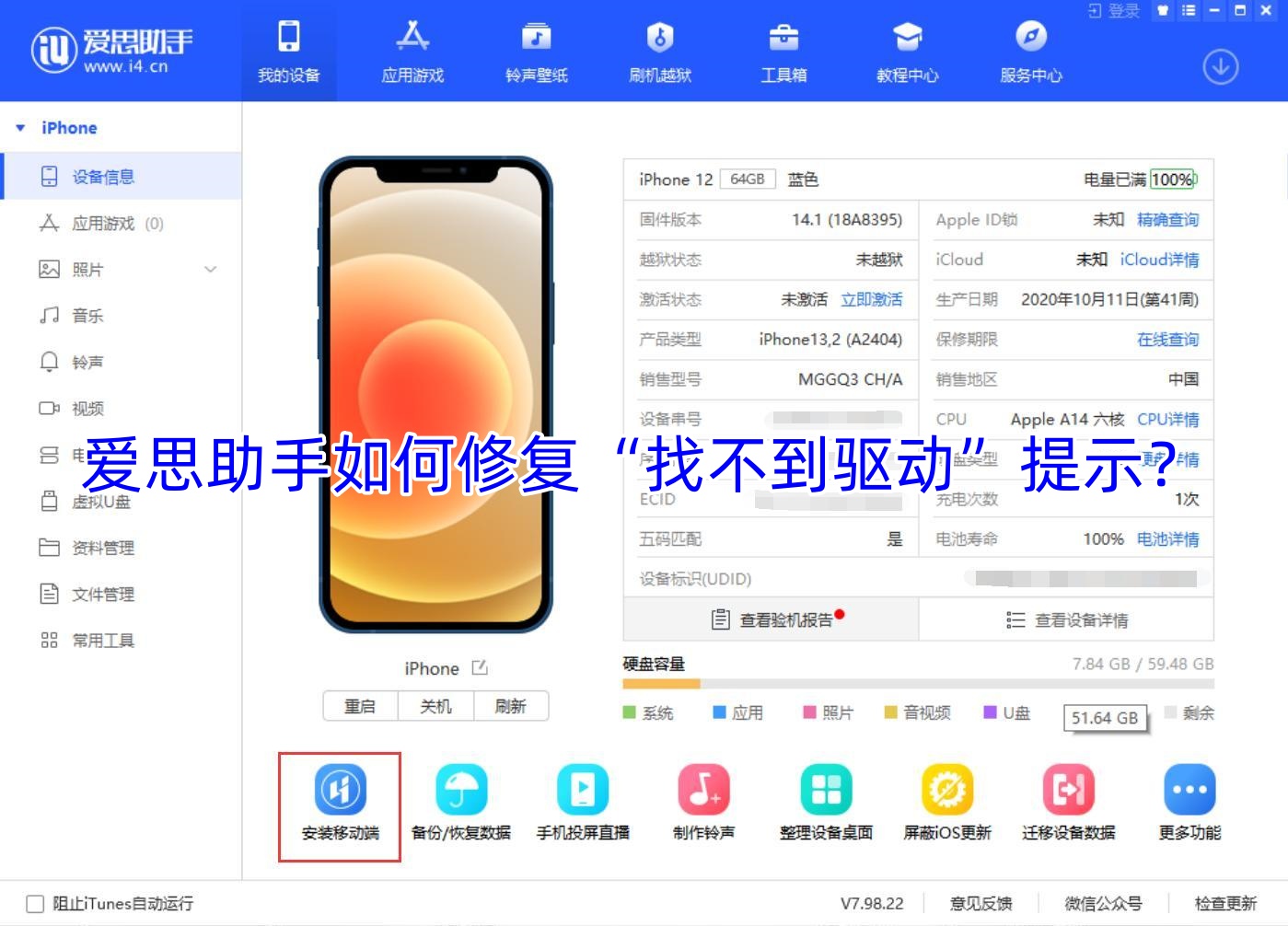 如何将搜狗输入法设置为默认输入法？
