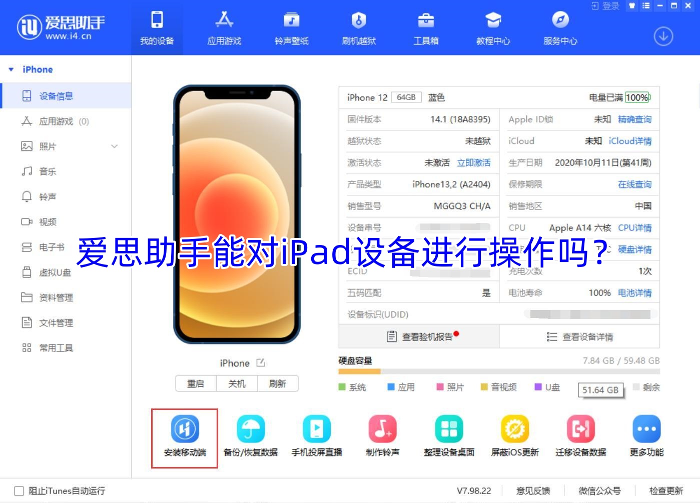 搜狗输入法怎么开启语音输入功能？